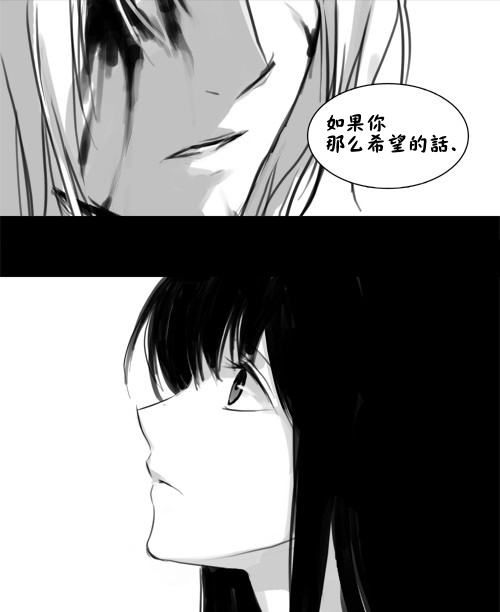 houraisan kaguya and yagokoro eirin (touhou) drawn by irua