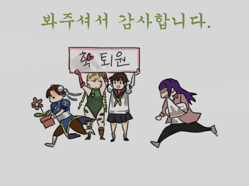 chun-li, cammy white, han juri, and kasugano sakura (street fighter and 1 more) drawn by bam_(s2leona)