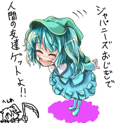 kawashiro nitori and onozuka komachi (touhou) drawn by ameimo