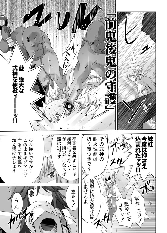 fujiwara no mokou, yakumo ran, and reiuji utsuho (touhou) drawn by kiku_hitomoji