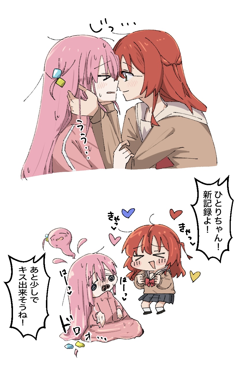 gotoh hitori and kita ikuyo (bocchi the rock!) drawn by yog_sooooo