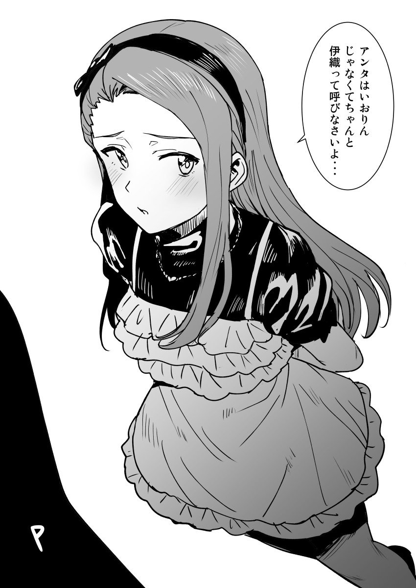 producer and minase iori (idolmaster) drawn by tsurui