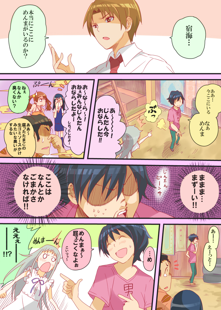 honma meiko, anjou naruko, tsurumi chiriko, yadomi jinta, matsuyuki atsumu, and 1 more (ano hi mita hana no namae wo bokutachi wa mada shiranai.)