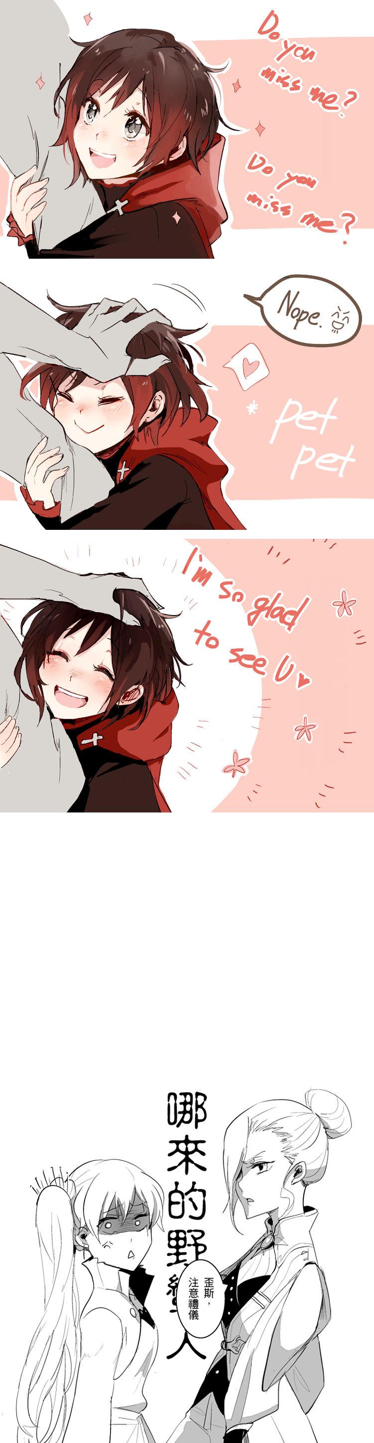 ruby rose, weiss schnee, winter schnee, and qrow branwen (rwby) drawn by kuma_(bloodycolor)