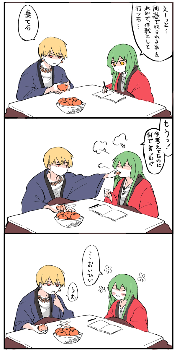 gilgamesh and enkidu (fate and 1 more) drawn by himeko_(nico6v6pachi)
