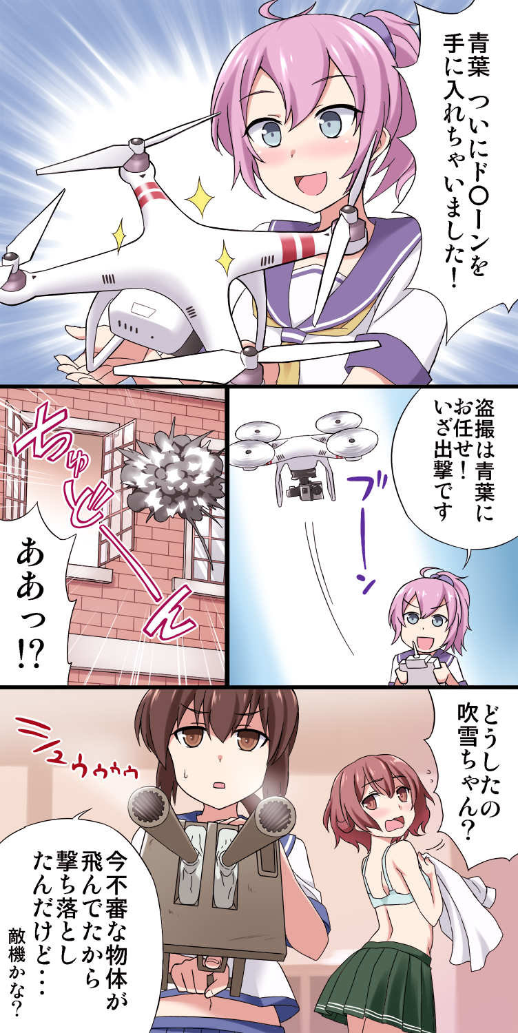 fubuki, aoba, and mutsuki (kantai collection) drawn by sama_samasa