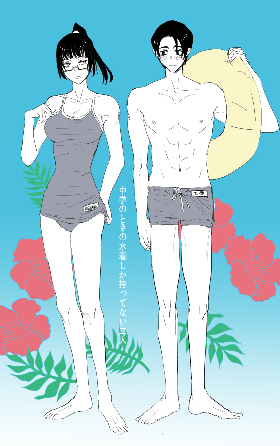 zen'in maki and okkotsu yuuta (jujutsu kaisen) drawn by merushii_(raynyhigher)