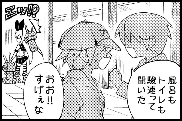 shimakaze and rensouhou-chan (kantai collection) drawn by niratama-don