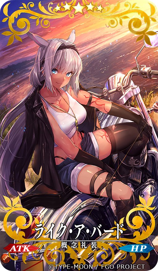 caenis (fate and 1 more) drawn by akasaai