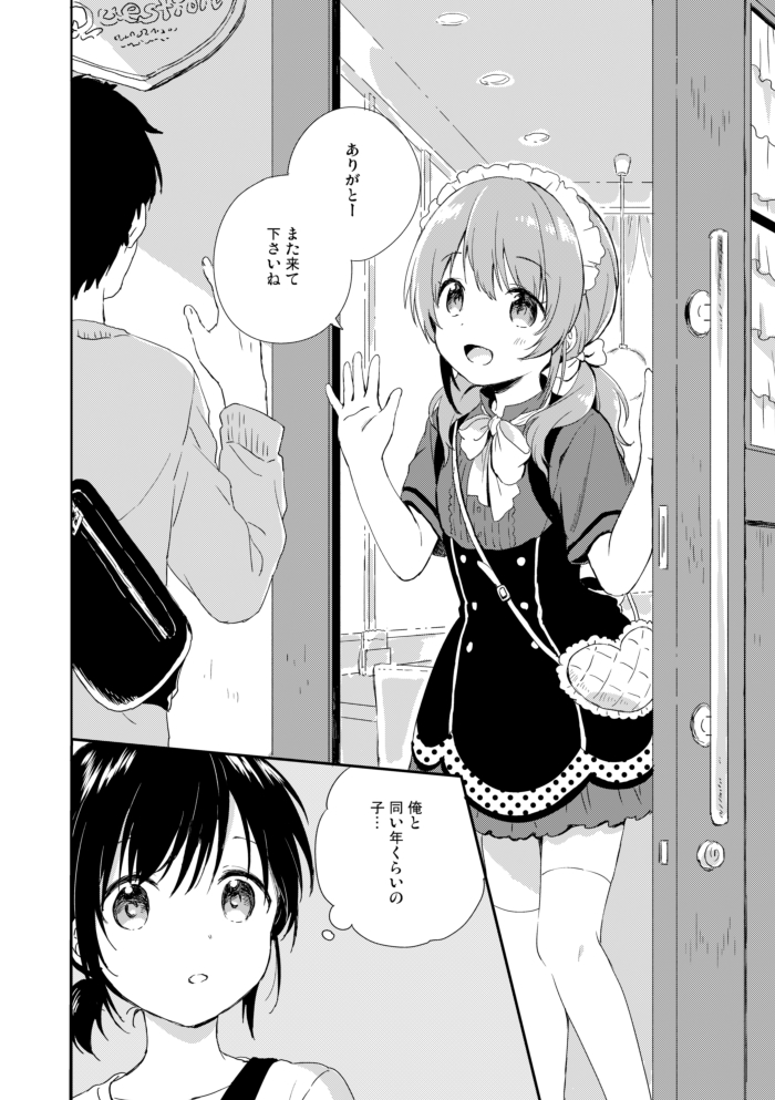 suzumi sou and tatebayashi akira (kimi dake no ponytail) drawn by konayama_kata
