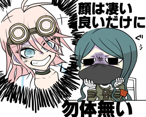 iruma miu and shinguji korekiyo (danganronpa and 1 more) drawn by hachiman_(douno)