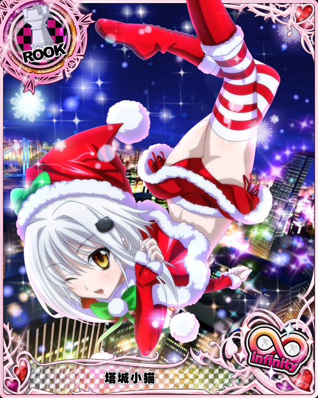 toujou koneko (high school dxd and 1 more)