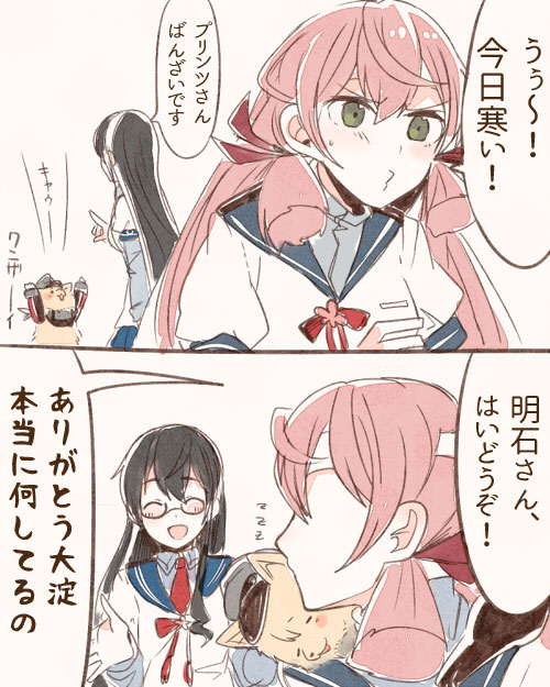 ooyodo, prinz eugen, and akashi (kantai collection) drawn by itomugi-kun