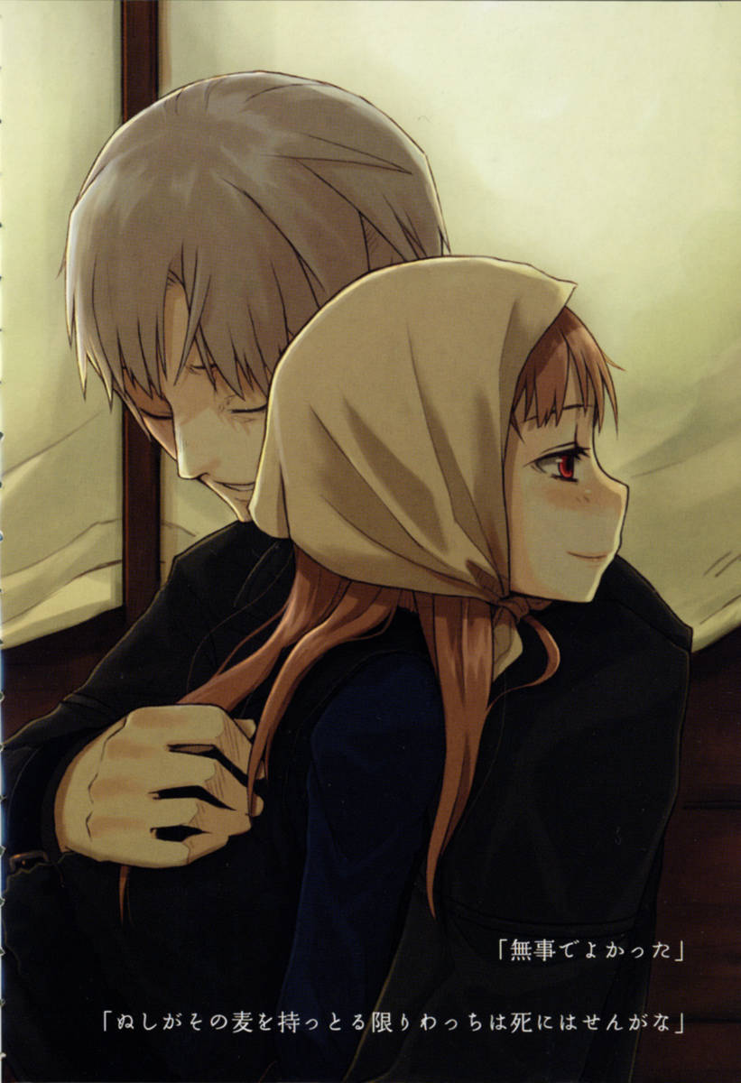 holo and craft lawrence (spice and wolf) drawn by ayakura_juu