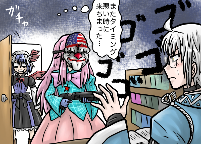 morichika rinnosuke, hata no kokoro, tokiko, and dallas (touhou and 2 more) drawn by enokuma_uuta