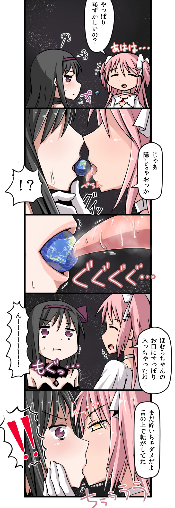 akemi homura, kaname madoka, ultimate madoka, and akuma homura (mahou shoujo madoka magica and 1 more) drawn by terada_ochiko