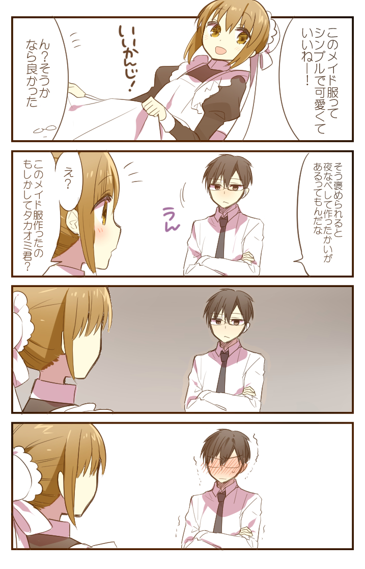 kimijima sara and takaomi (original and 1 more) drawn by ouhara_lolong