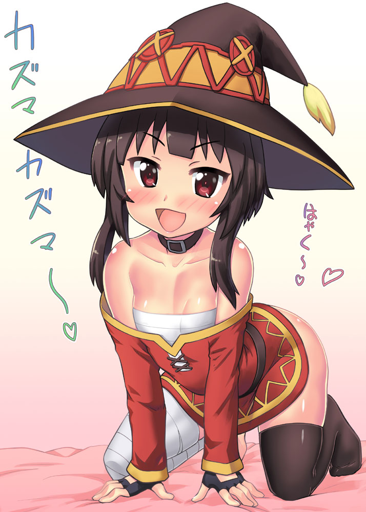 megumin (kono subarashii sekai ni shukufuku wo!) drawn by hase_yu