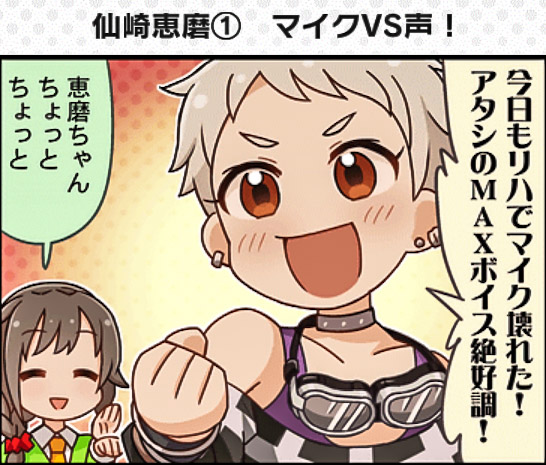 senkawa chihiro and senzaki ema (idolmaster and 2 more)