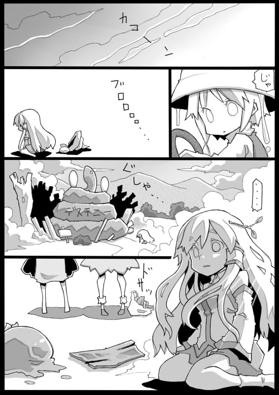 kochiya sanae, moriya suwako, aki minoriko, and aki shizuha (touhou) drawn by uni_mate