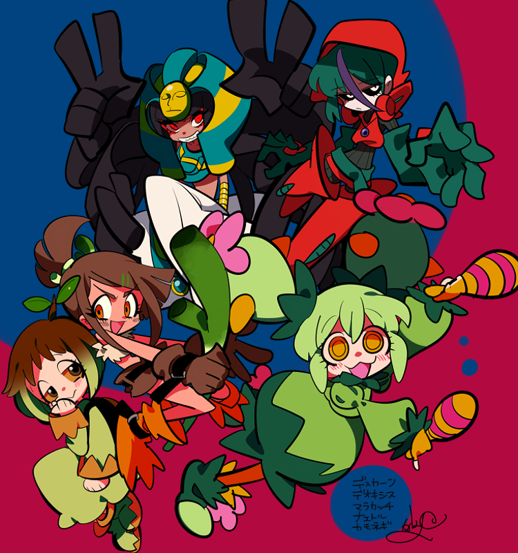 turtwig, deoxys, farfetch'd, cofagrigus, and maractus (pokemon) drawn by sameyama_jiro