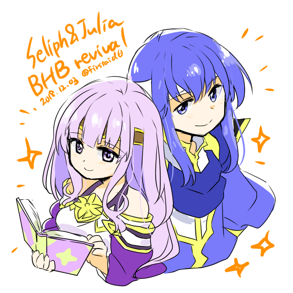 julia and seliph (fire emblem and 1 more) drawn by yukia_(firstaid0)