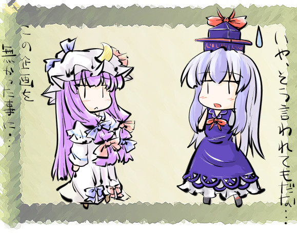patchouli knowledge and kamishirasawa keine (touhou) drawn by natsuki_(silent_selena)