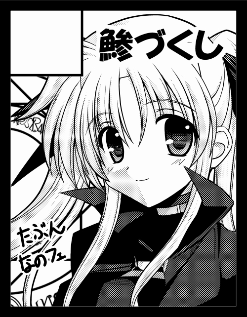 fate testarossa (lyrical nanoha and 1 more) drawn by kitamiya_genbu