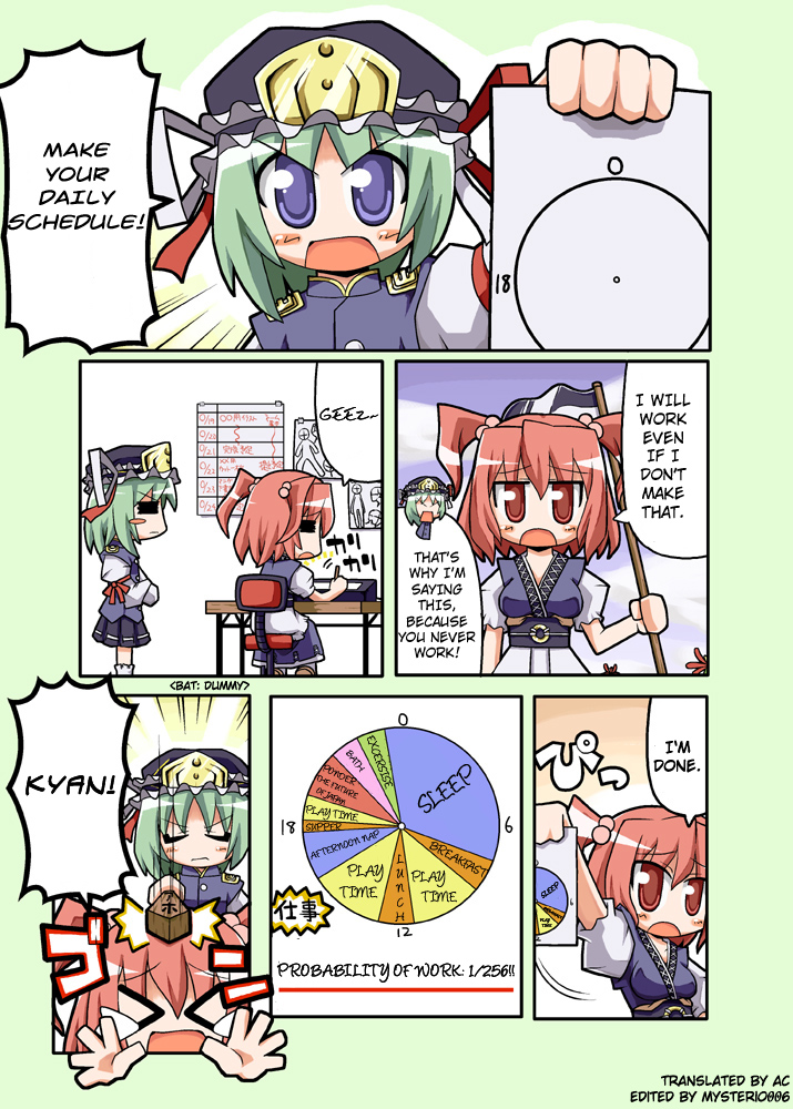 shiki eiki and onozuka komachi (touhou) drawn by herada_mitsuru