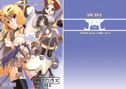 acolyte, moonlight flower, archer, munak, and sohee (ragnarok online) drawn by kirihara_izumi
