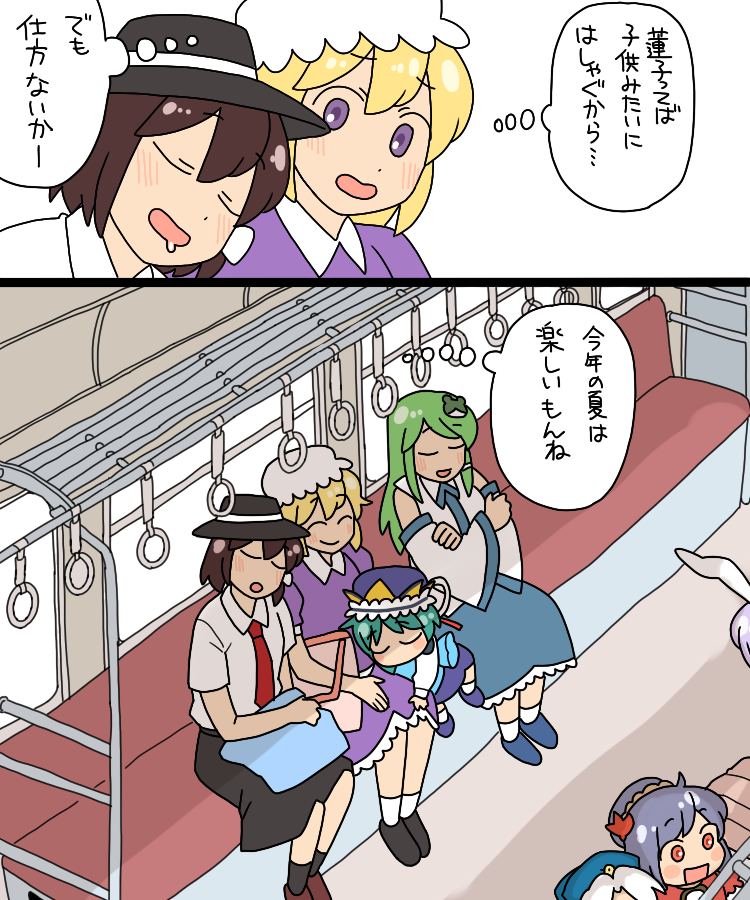 kochiya sanae, reisen udongein inaba, yasaka kanako, yagokoro eirin, usami renko, and 2 more (touhou) drawn by koyama_shigeru