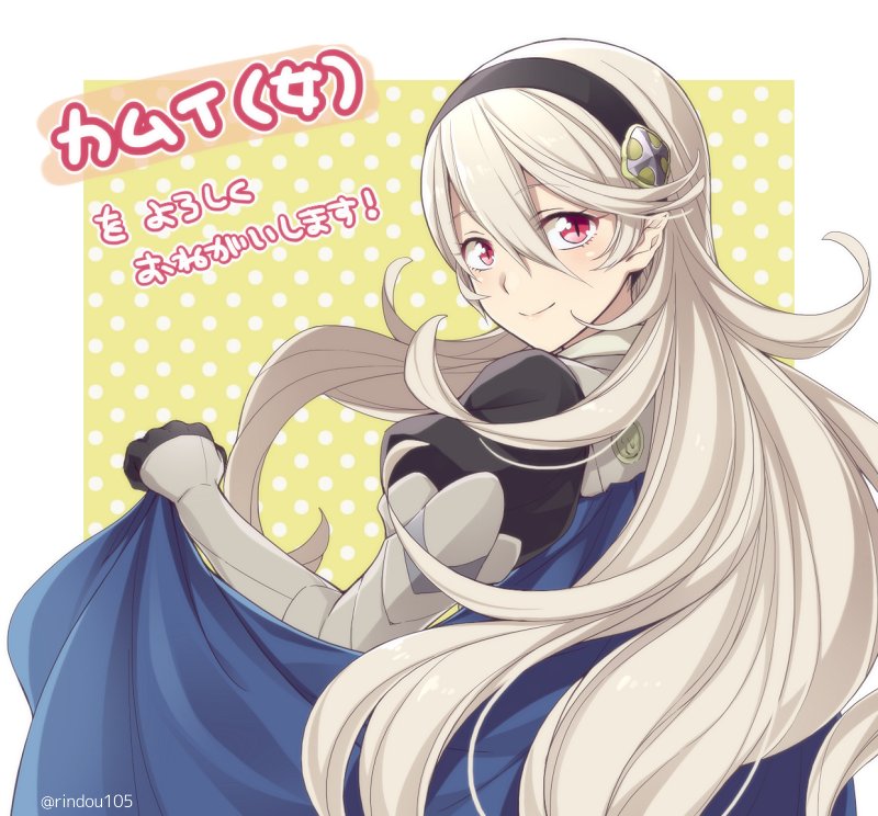 female corrin (fire emblem and 1 more) drawn by hiyori_(rindou66)