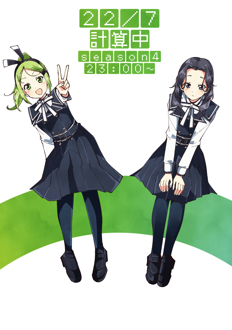 orihara sumika and kiryu touko (22/7) drawn by trefle_r