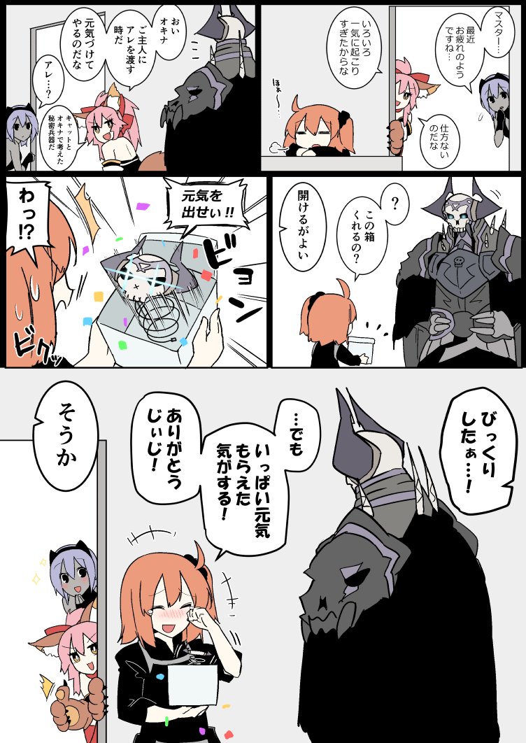 fujimaru ritsuka, tamamo, tamamo cat, hassan of serenity, and king hassan (fate and 1 more) drawn by eiri_(eirri)