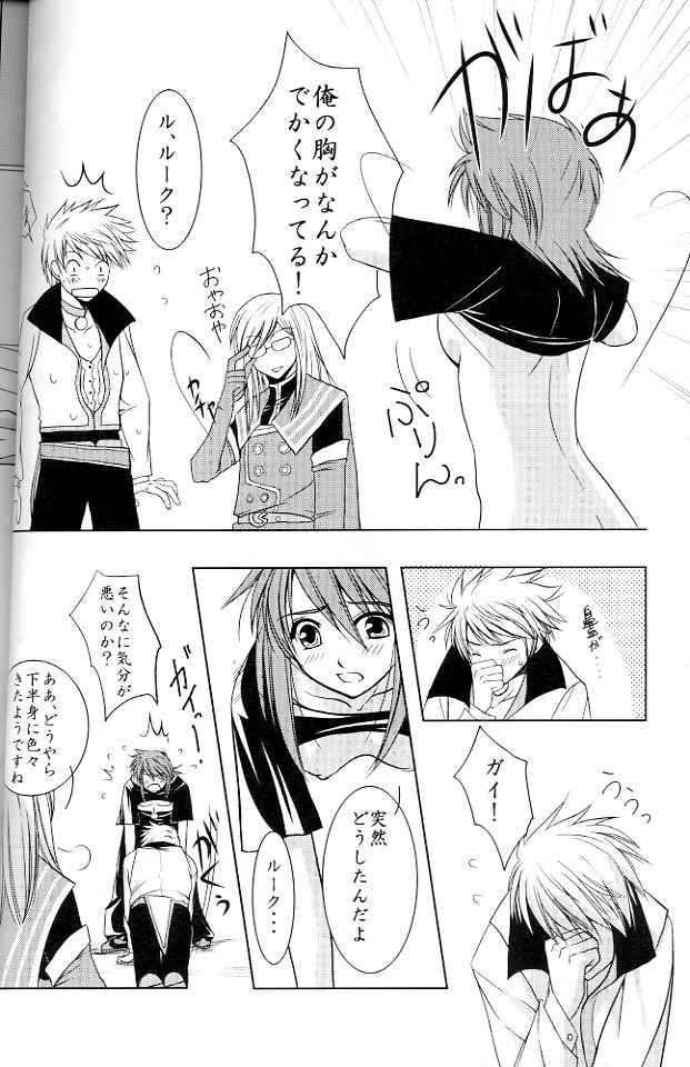 luke fon fabre, jade curtiss, and guy cecil (tales of and 1 more)