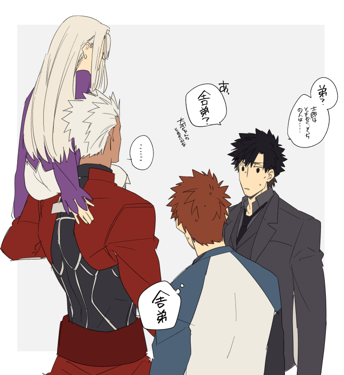 illyasviel von einzbern, emiya shirou, archer, and emiya kiritsugu (fate and 2 more) drawn by ichimatsuinfo