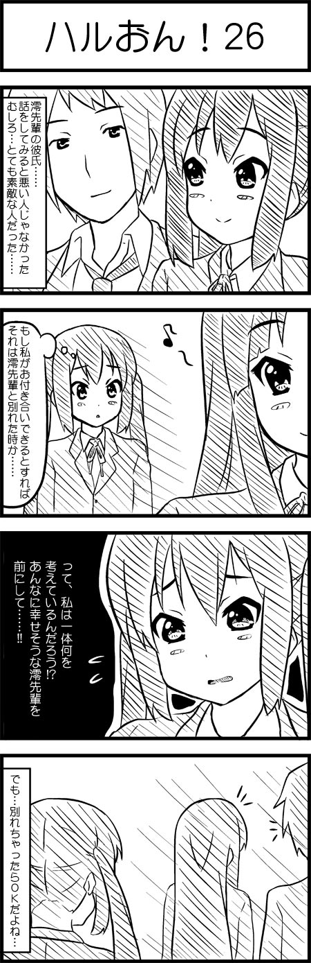 akiyama mio, nakano azusa, and kyon (k-on! and 1 more) drawn by esuyuki