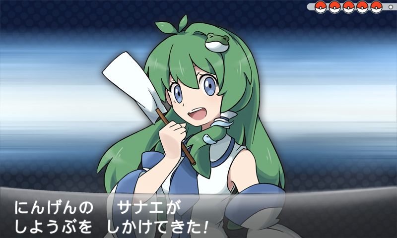 kochiya sanae and lady (touhou and 2 more) drawn by hacko