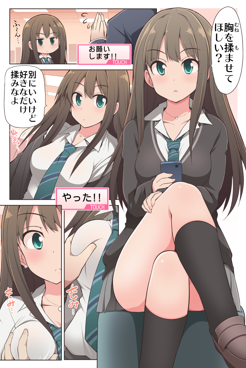 shibuya rin (idolmaster and 1 more) drawn by serebi_ryousangata