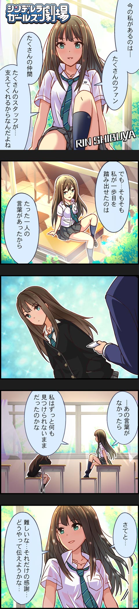 producer and shibuya rin (idolmaster and 2 more)