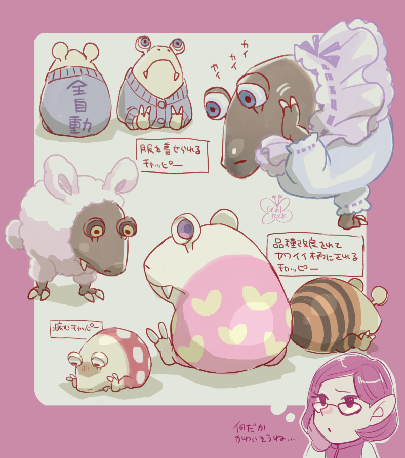 bulborb, brittany, whiptongue bulborb, and orange bulborb (pikmin) drawn by dokumushi-rock