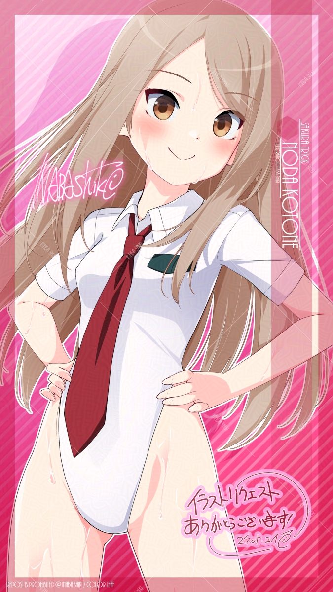 noda kotone (sakura trick) drawn by inaba_shiki