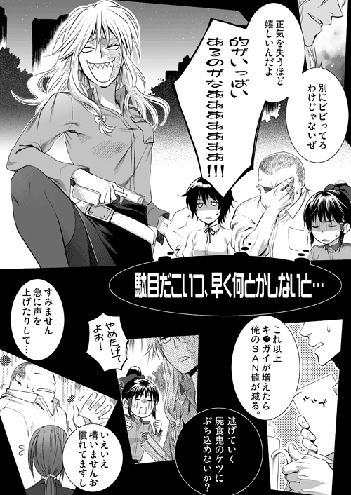 hakurei reimu, kirisame marisa, shameimaru aya, and yaruo (touhou and 3 more) drawn by mino_(udonge)
