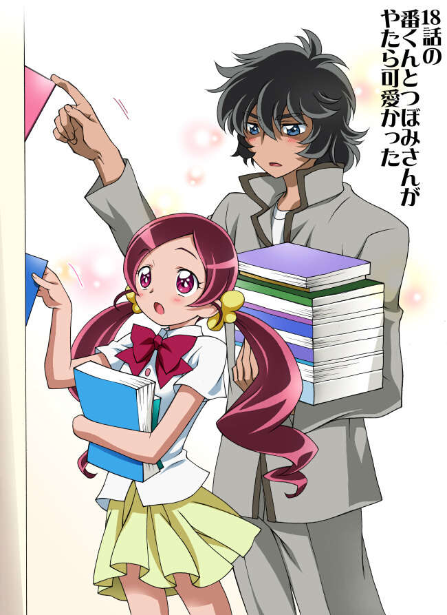 hanasaki tsubomi and ban kenji (precure and 1 more) drawn by iyou and mizuno_poppo