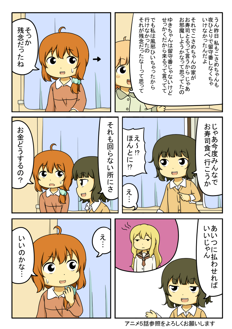 original drawn by shiitake_nabe_tsukami