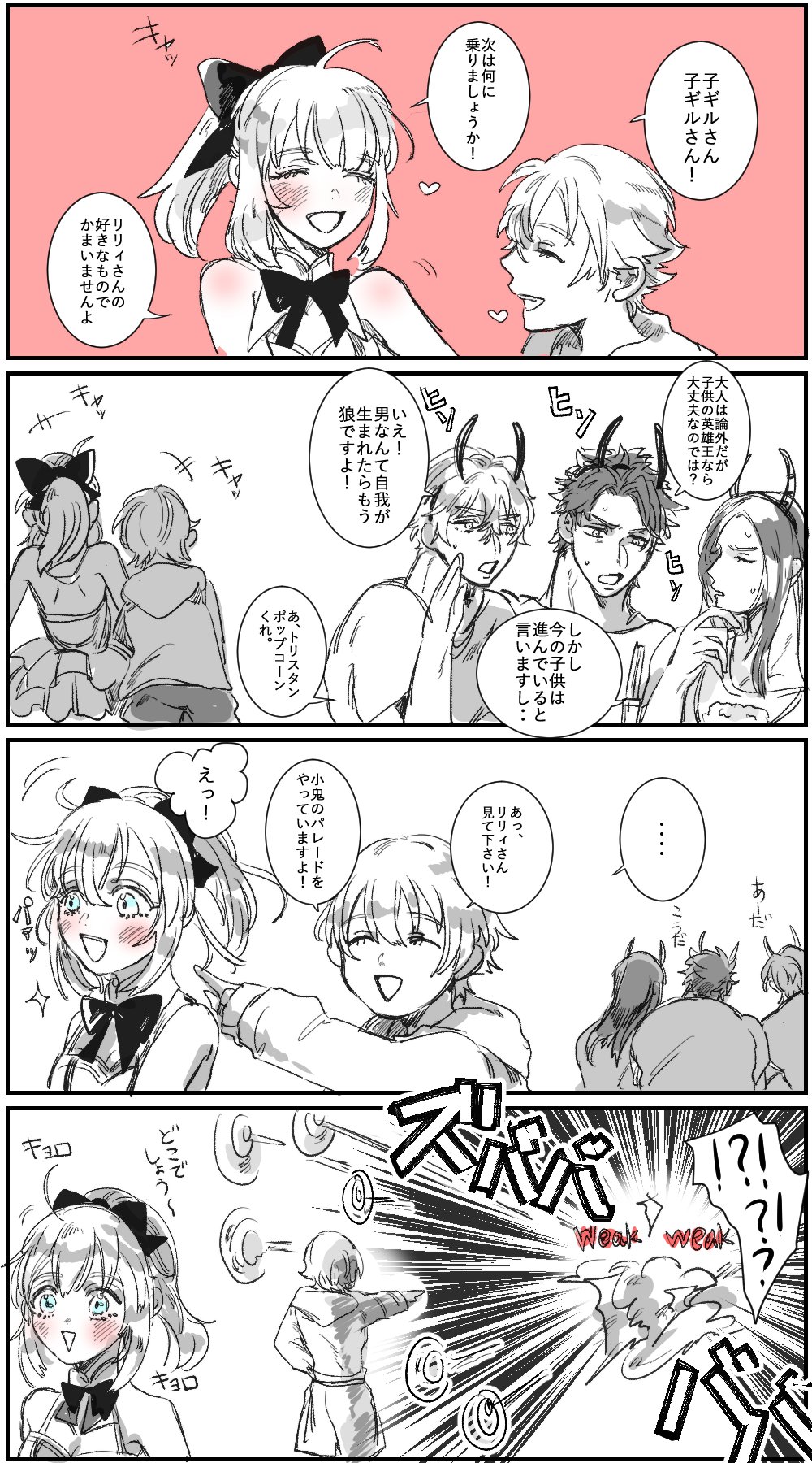 Artoria Pendragon Saber Lily Gawain Lancelot Child Gilgamesh And 1 More Fate And 1 More Drawn By Matimatio Danbooru Artoria Pendragon Saber Lily Gawain Lancelot Child Gilgamesh And 1 More Fate And 1 More Drawn By Matimatio Danbooru