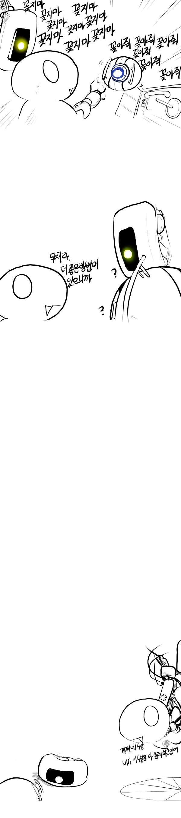 glados and wheatley (portal and 2 more) drawn by leva