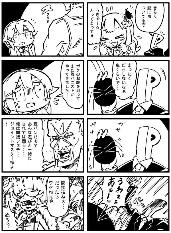 producer, koshimizu sachiko, p-head producer, and moroboshi kirari (idolmaster and 1 more) drawn by bkub