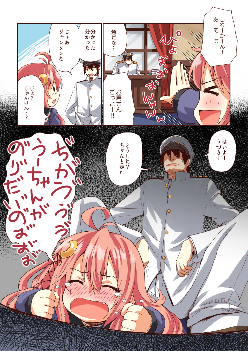 admiral and uzuki (kantai collection) drawn by arai_harumaki