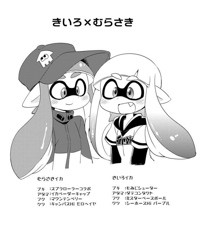 inkling player character and inkling girl (splatoon and 1 more) drawn by eromame